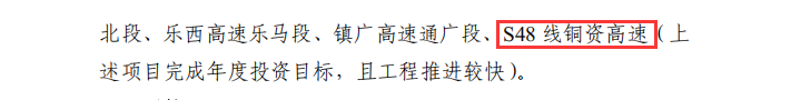 微信图片_20240131162348.png