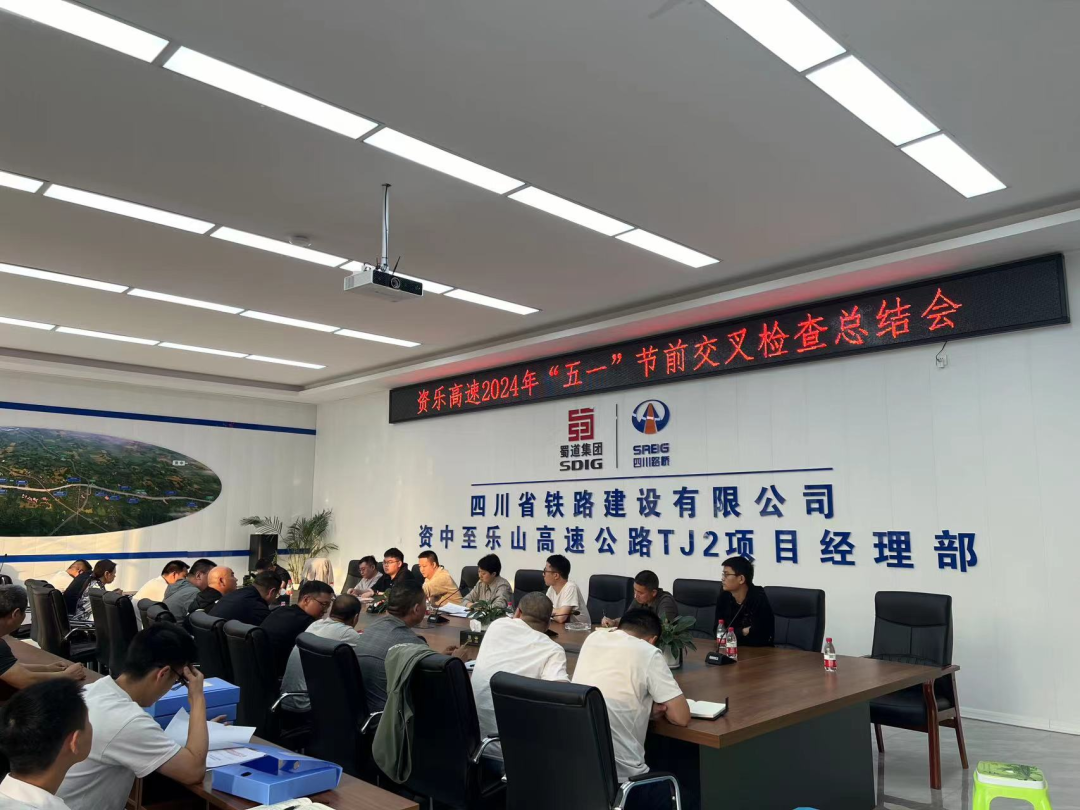 四月交叉总结会.png