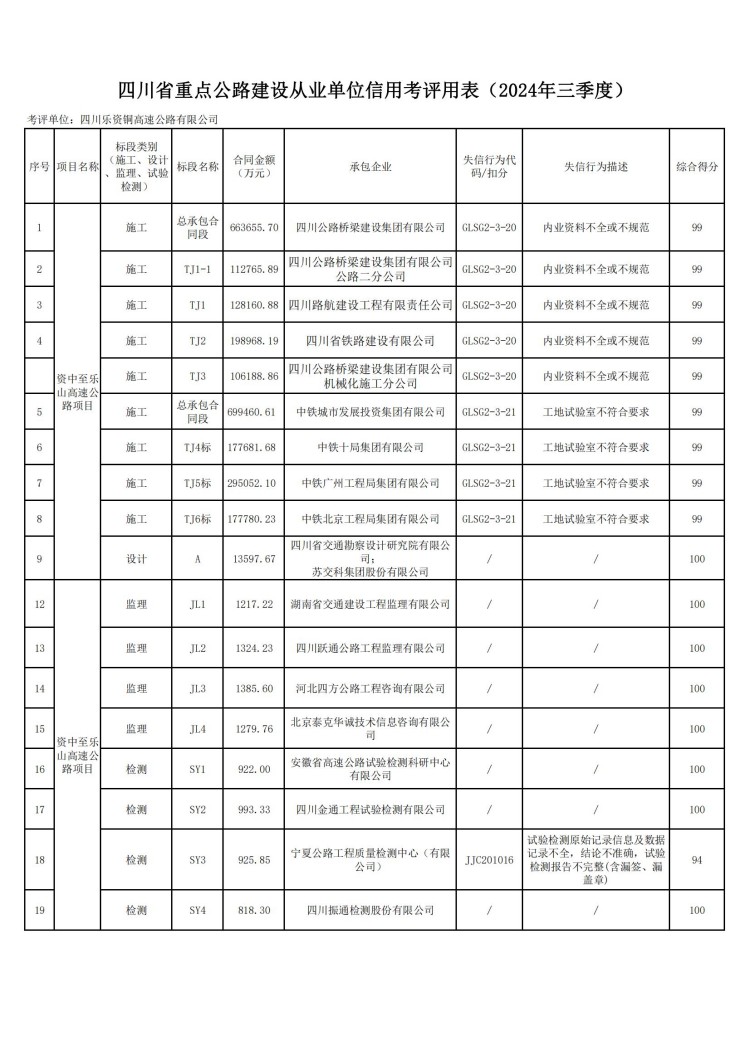 工作簿1(1)_00.jpg