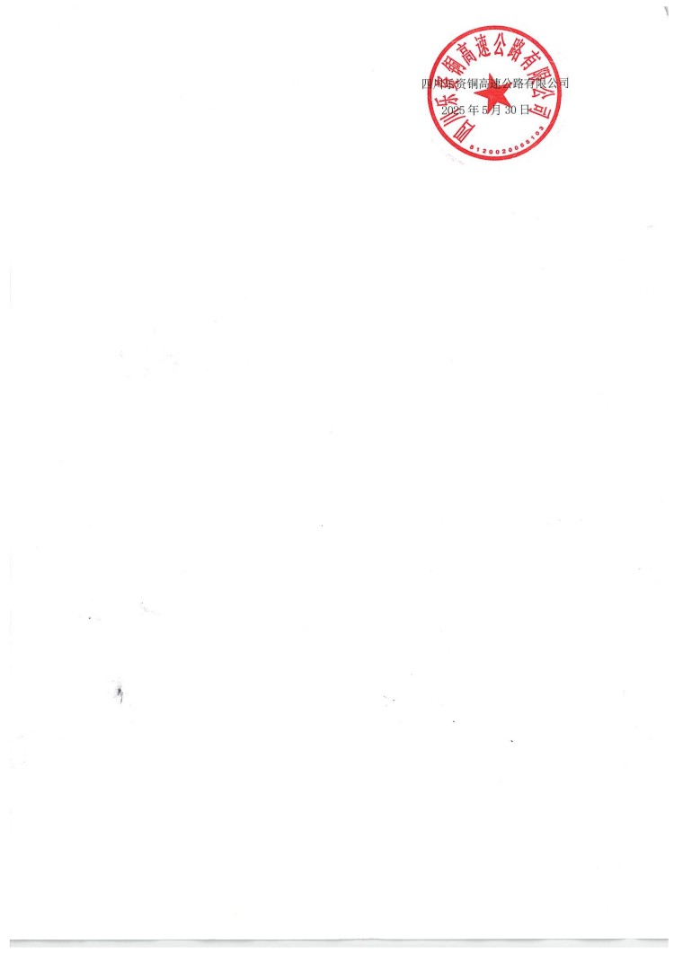 20250530145152_01.jpg